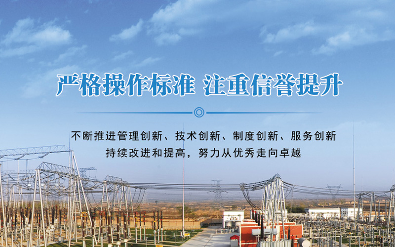 東營(yíng)華昌電力工程有限公司