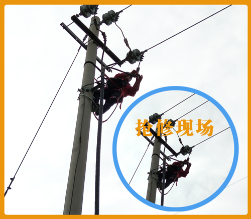 東營(yíng)華昌電力搶修現(xiàn)場(chǎng)