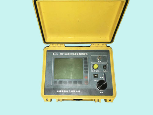 電力電纜故障測距儀