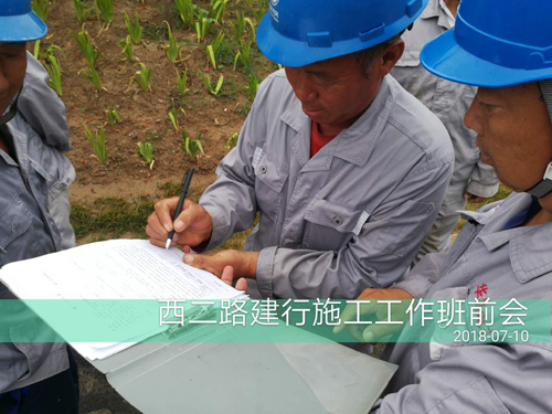 安全責(zé)任簽字