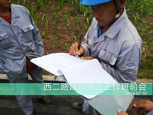 安全責(zé)任簽字