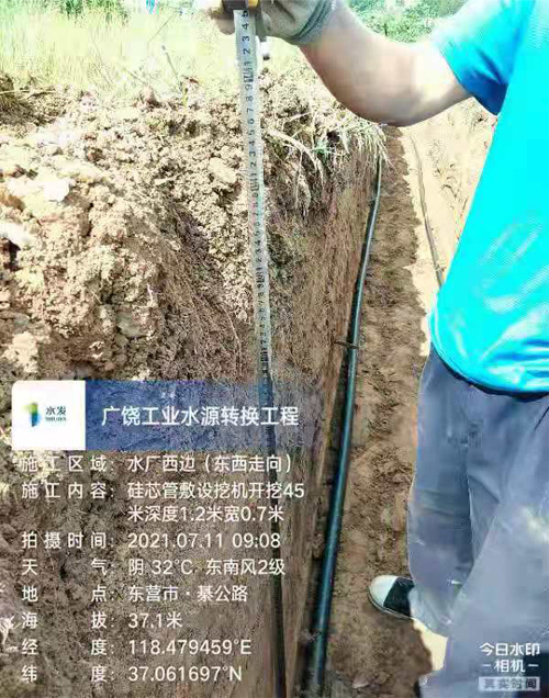 廣饒工業(yè)水源轉(zhuǎn)換工程施工現(xiàn)場(chǎng)